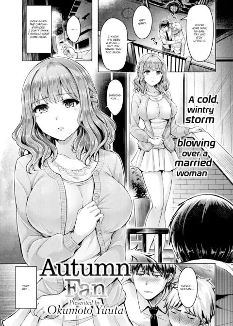 Autumn Fan manga cover