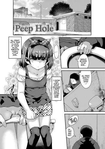 Tousatsu Hole | Peep Hole! manga cover