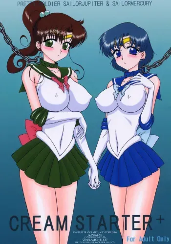 [BLACK DOG (Kuroinu Juu)] Cream Starter+ (Sailor Moon) [English] [Tonigobe] manga cover