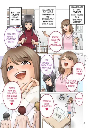 [Tsubotaro] Little shorts 【shrinker】english manga cover