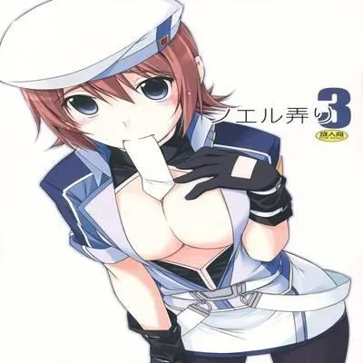 The Legend of Heroes - Noel Ijiri [Original] manga cover