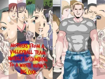 [Koubaitei] Ikemen Hakujin no Kyokon ni Sokuochi shita Mama-san Volley | Mothers from a Volleyball Team quickly succumbing to a White Hunk's Cock [English] [joobuspaida] manga cover