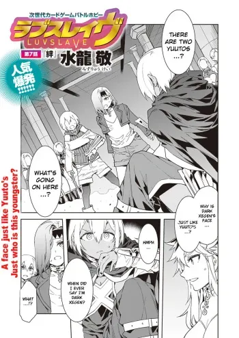 Luvslave Ch. 7 manga cover