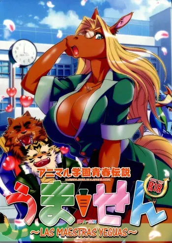 [Sweet Taste (Amakuchi)] Animal Gakuen Seishun Densetsu Umasen ~LAS MAESTRAS YEGUA~ [Digital] [Spanish] [Red Fox Makkan] manga cover