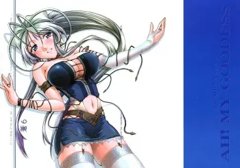 [sandglass (Uyuu Atsuno)] Ao 6 (Ah! My Goddess) manga cover