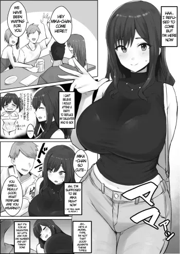 Oshi ni Yowai Haha manga cover