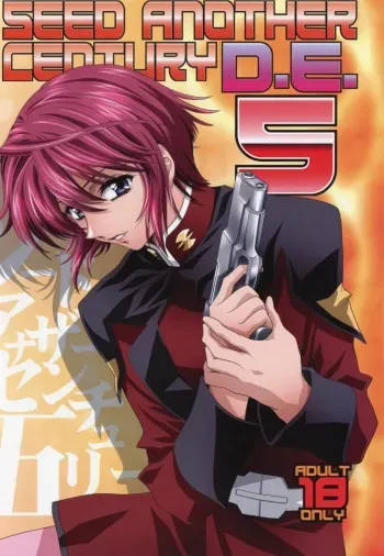 (C73) [HenReiKai (Kawarajima Koh)] SEED ANOTHER CENTURY D.E 5 (Gundam SEED) manga cover