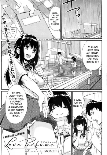 [MGMEE] Love Perfume (COMIC HOTMiLK 2012-12) [English] [Noraneko] manga cover
