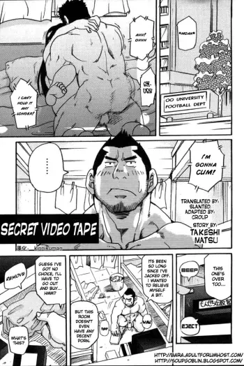 Secret Video Tape 1+2 manga cover
