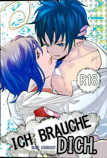 [Somegata (Suzuki Yuika)] ICH BRAUCHE DICH. (Ao no Exorcist) manga cover
