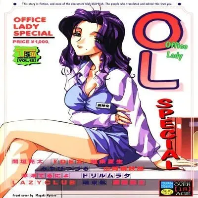 Office Lady Special [Original] manga cover