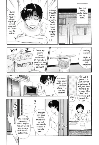guess what is for dinner manga cover