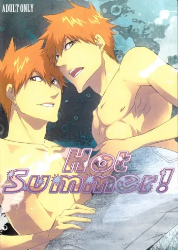 Hot Summer! manga cover