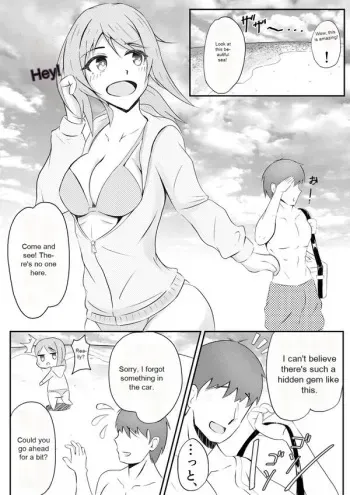 [Nanase Gonbee] Kisei Nottori Mono | Parasitism Girlfriend [English] manga cover