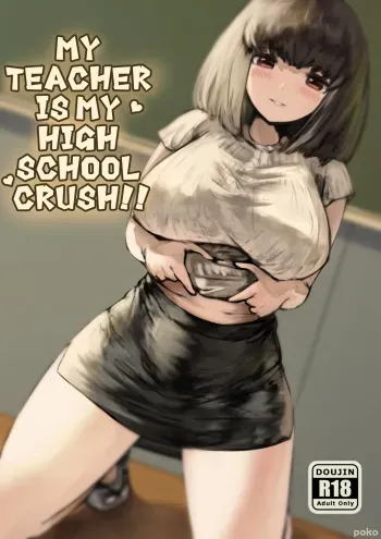 My Teacher is my High school crush!! manga cover