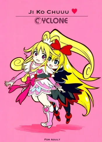 (C84) [Cyclone (Izumi, Reizei)] JI KO CHUUU (Dokidoki! PreCure) [English] [Tigoris Translates] manga cover