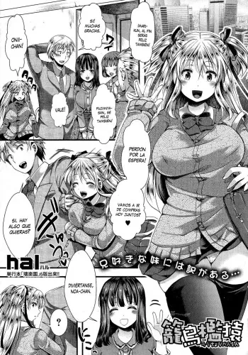 [Hal] Rouchou Kanen (COMIC Shingeki 2015-06) [Spanish] [XHentai95] manga cover