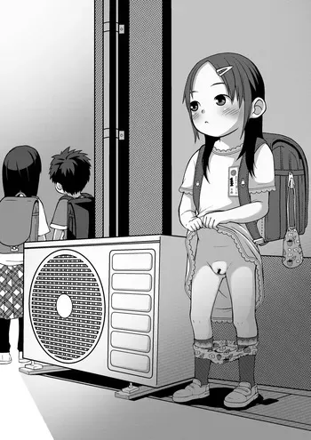 [LOCK] Rojiura de Itazura manga cover