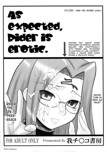 As expected, Rider is erotic. Episode ãƒ» While still wearing jeansâ™ª manga cover
