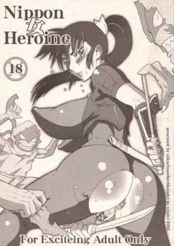 (C69) [Niku Ringo (Kakugari Kyoudai)] Nippon Onna Heroine (Various) [Russian] {Darkfloor} manga cover