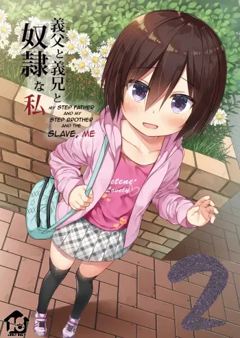 [Noraneko-no-Tama (Yukino Minato)] Chichi to Ani to Dorei na Watashi 2 [Spanish] [Novato] [Digital] [Incomplete] manga cover