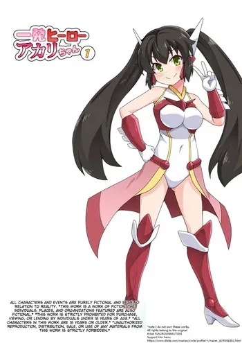 [Fukurou Naru Tori] Ippatsu Hero Akari-chan 1-10 manga cover