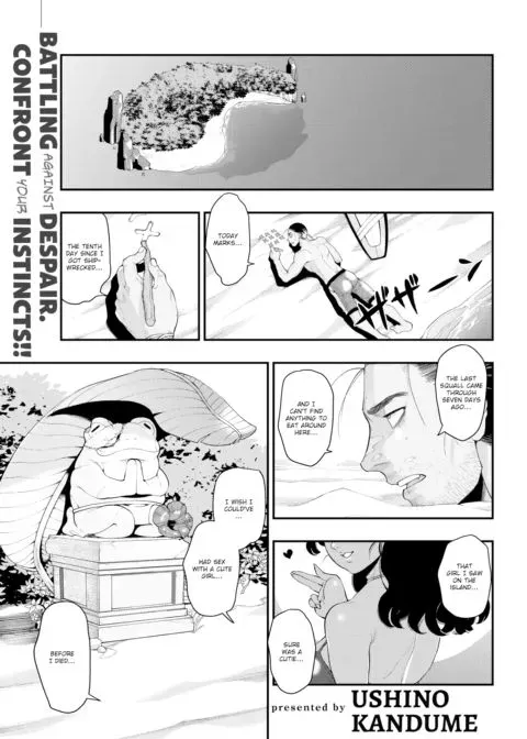 The Frog's Repayment manga cover