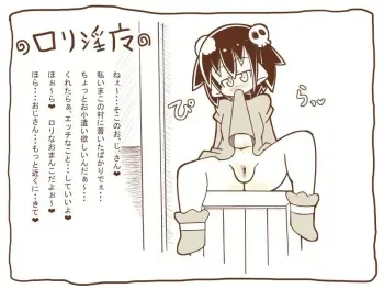 [Tanuki no Rakugaki] Shirokuro - Mamono Musume 2 manga cover