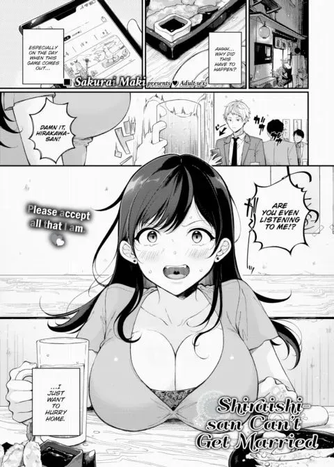 Shiraishi-san Can't Get Married manga cover