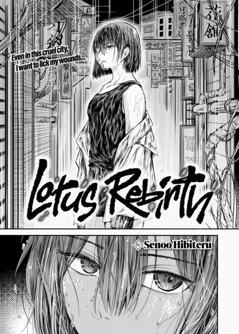 Lotus Rebirth manga cover