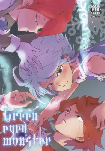 Green Eyed Monster manga cover
