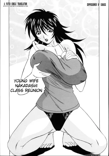 Jukuniku Kanin Ch.04-07 manga cover