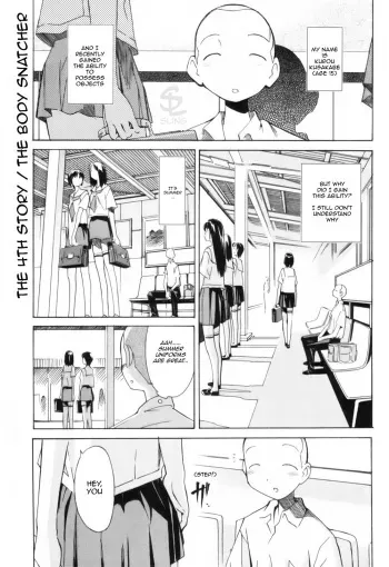 [Itosugi Masahiro] The Body Snatcher [ENG] manga cover