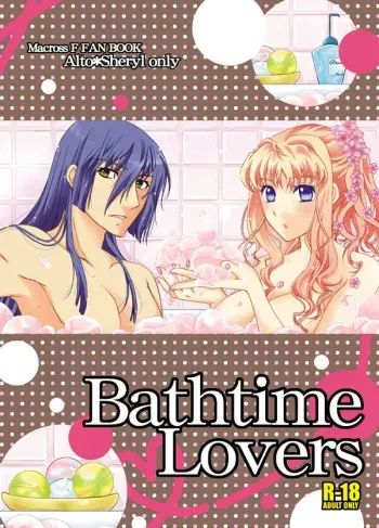[LOVE ME DO(Natsume, Satou)]Bathtime Lovers[Macross Frontier]sample manga cover