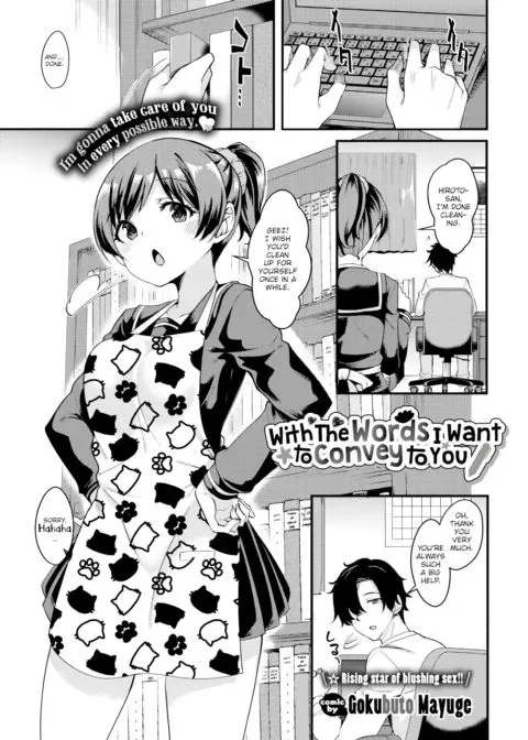 With the Words I Want to Convey to You manga cover