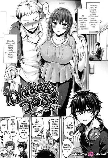 [Okumoto Yuuta] Wan Naito Urufu! | Lobo por una Noche! (Pai♥Parade) [Spanish] [Digital] [Decensored] [Harenchi no Fansub] manga cover