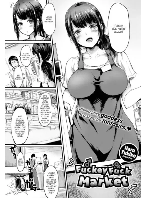 Fuckey Fuck Market manga cover