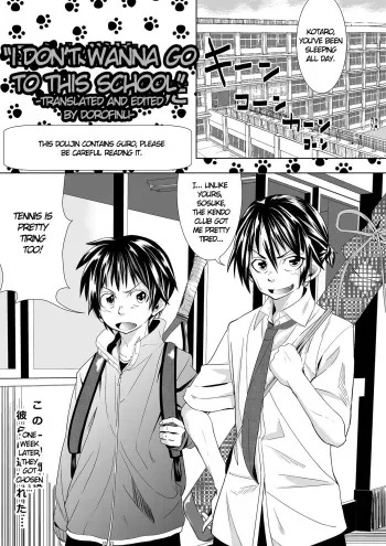 I Don't Wanna Go to This School manga cover