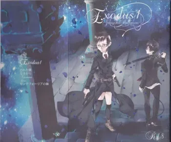 (C83) [Gensyokuhakoniwa (Kintoki)] Exodus1 (Ao no Exorcist) [English] [Tigoris Translates, Fated Circle] manga cover