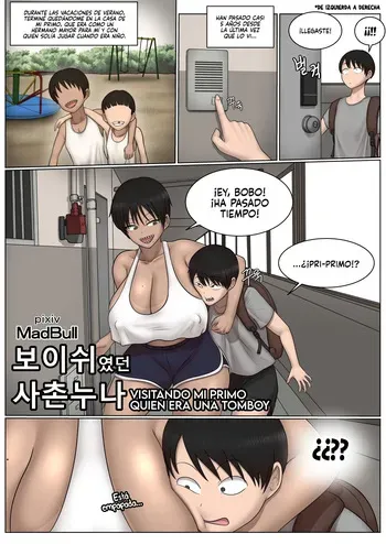 [MadBull] Visitando mi Primo Quien era una Tomboy [Spanish] [Slarka] manga cover