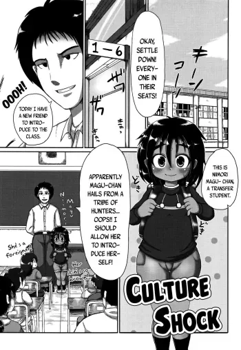 Mimi Loli Oka Shiamu | Culture Shock manga cover