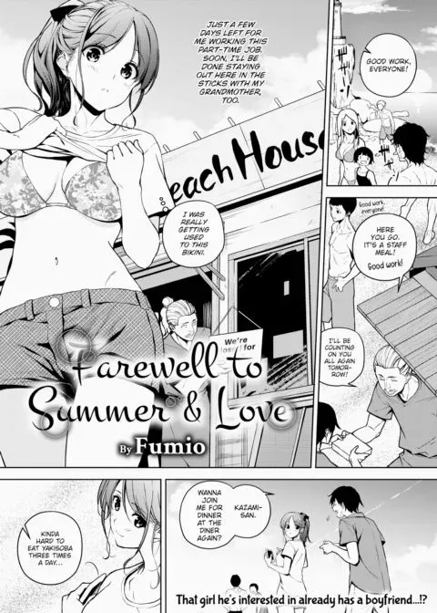 Farewell to Summer & Love manga cover