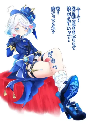 [YurulomI] Furina's Thighs manga cover