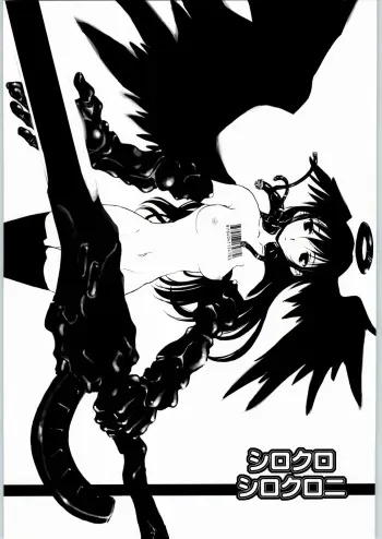 [Shimoyakedou (Ouma Tokiichi)] Shirokuro Shirokuroni manga cover