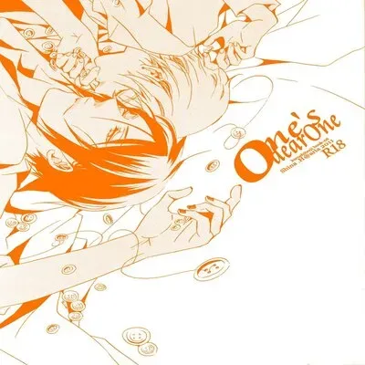 One's Dear One [Yaoi] [Doujinshi] manga cover