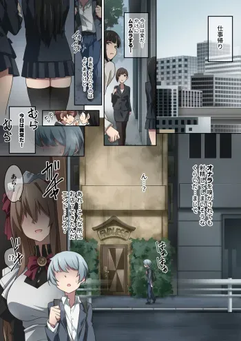 [Kaori no Chikara (Kaze no Koe)] Onara wo kagase rareru to 100% Shasei suru o Mise manga cover