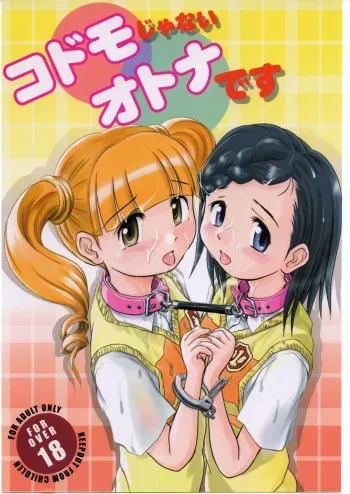 Kodomo ja nai Otome Desu manga cover
