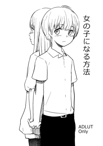 [Blaze (Scotch)] Onnanoko ni Naru Houhou (Hourou Musuko) [Digital] manga cover