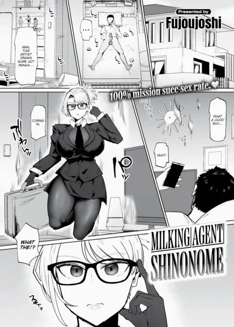 Milking Agent Shinonome manga cover