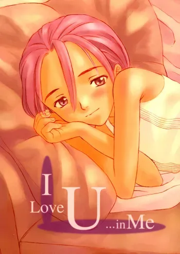 (C56) [Family Affair (Family Man)] Princess Shaker 3 - I Love U in Me (Princess Maker) manga cover